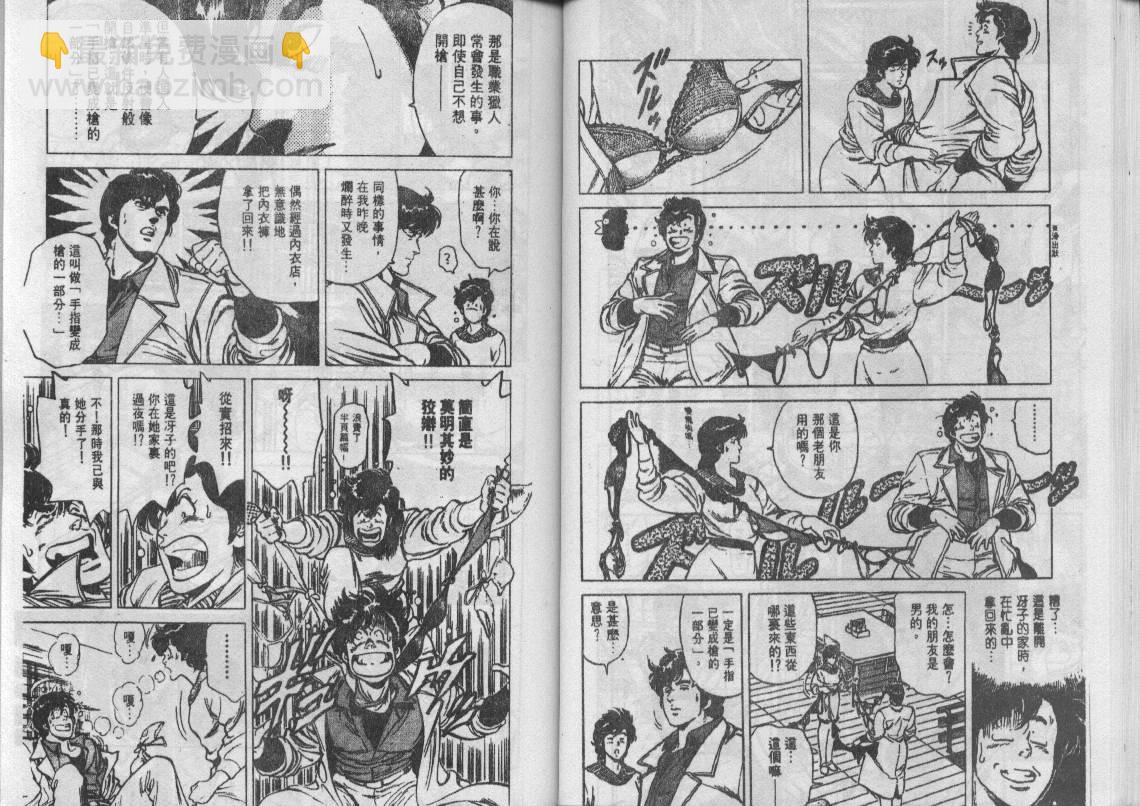 第11卷33