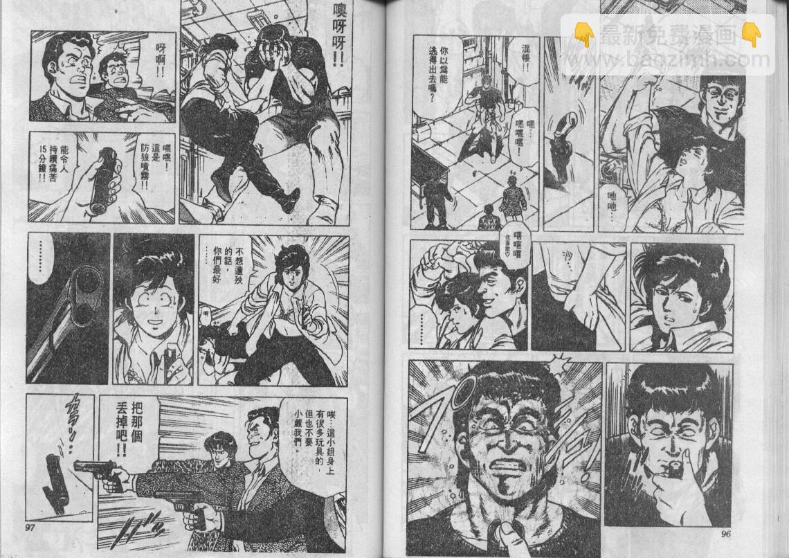 第11卷52