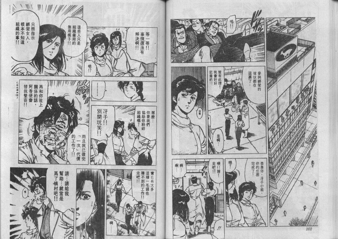 第11卷55