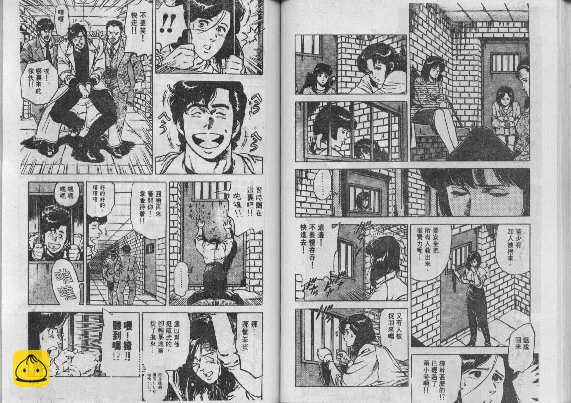 第11卷65