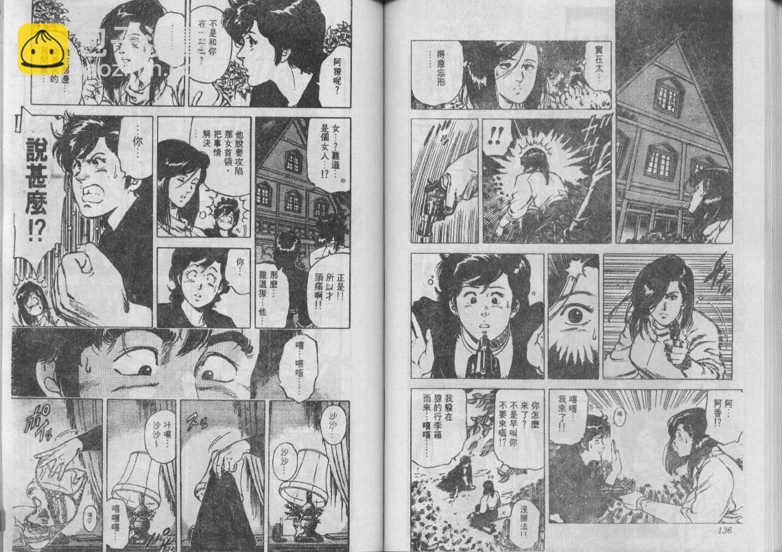 第11卷71