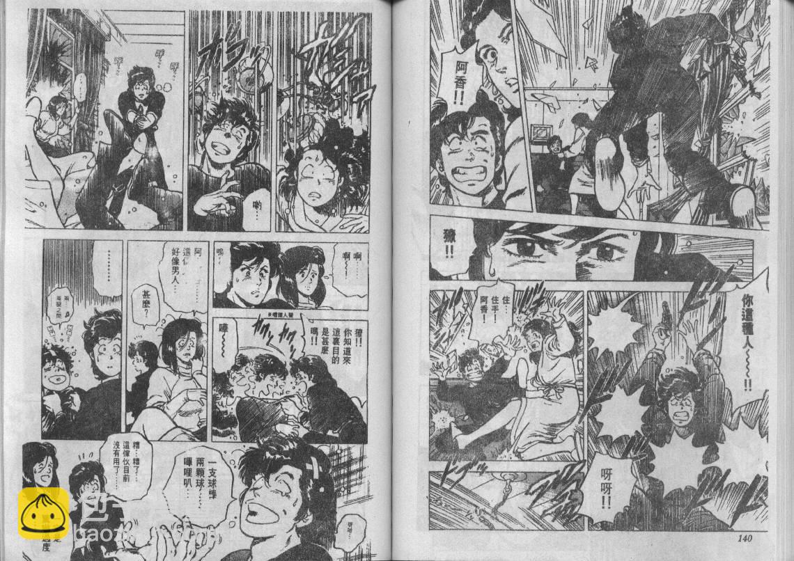 第11卷73