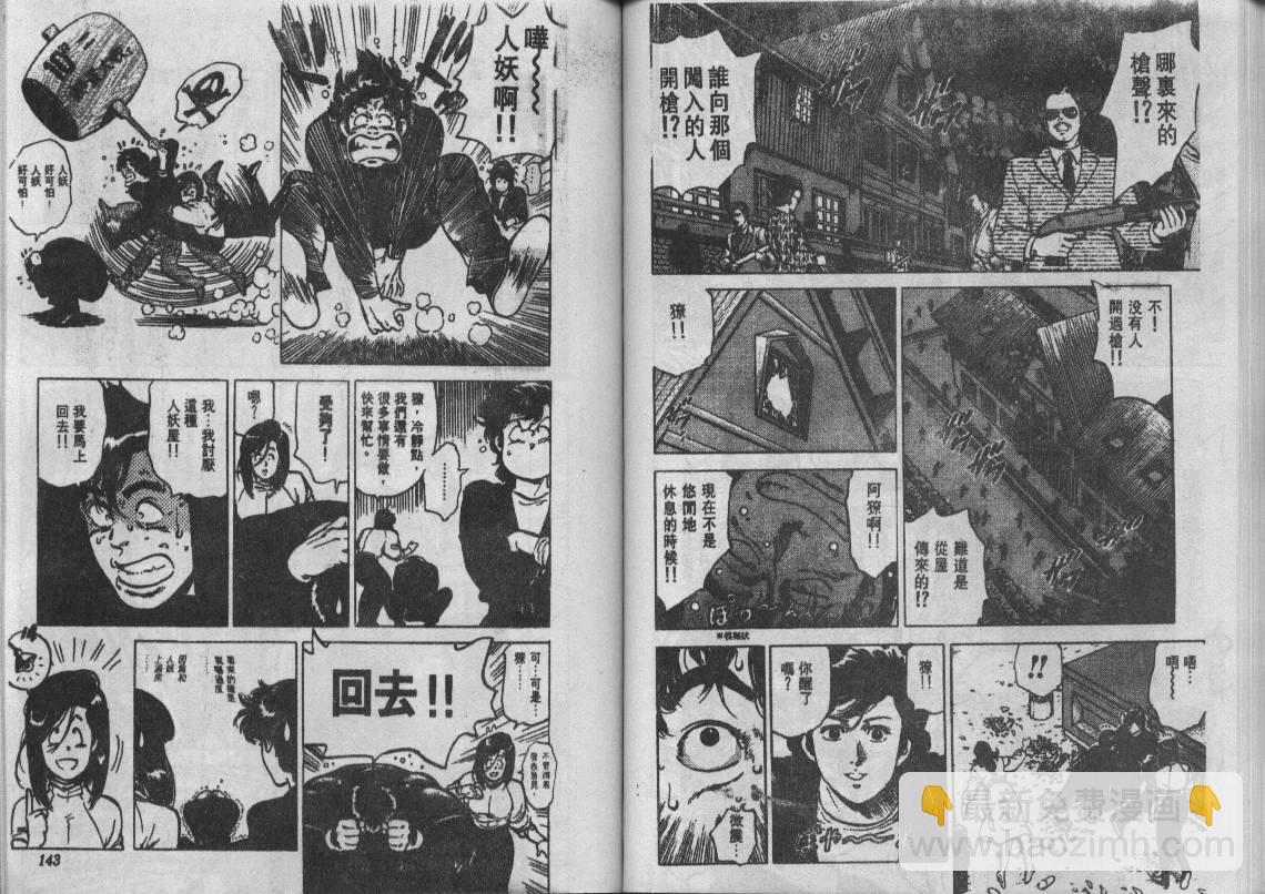 第11卷74