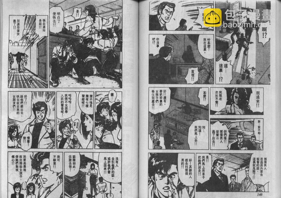 第11卷76