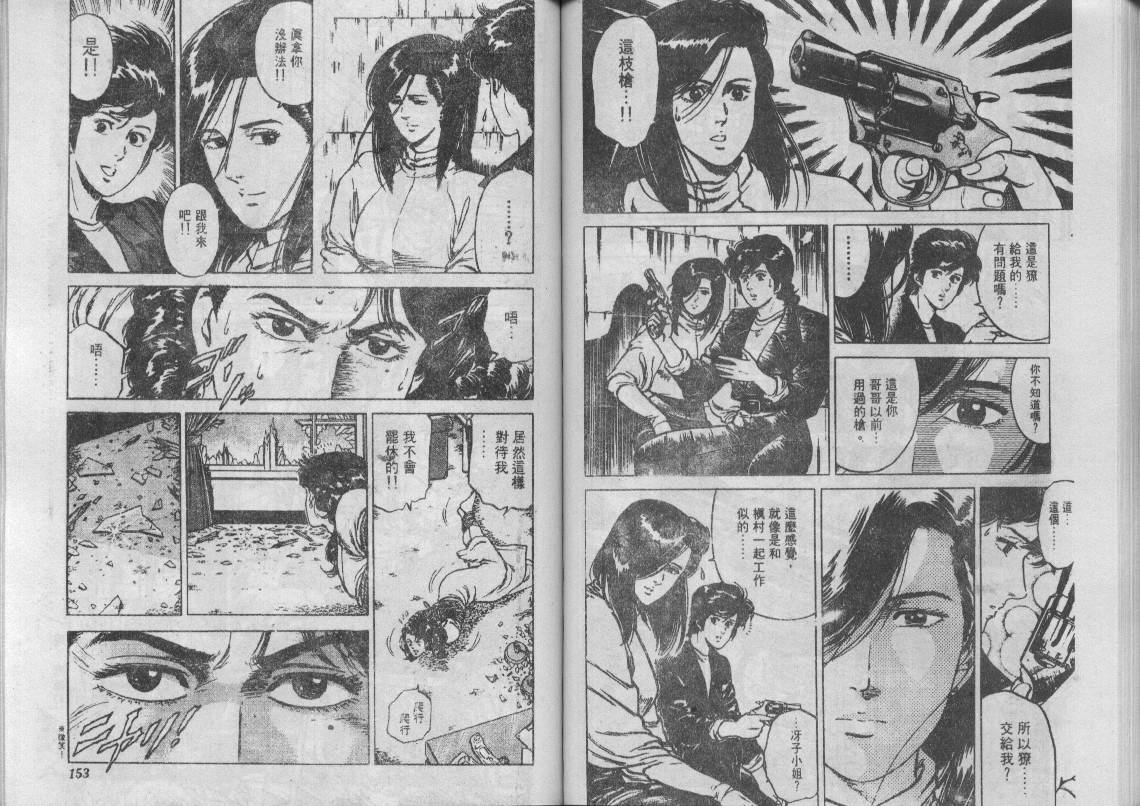 第11卷79