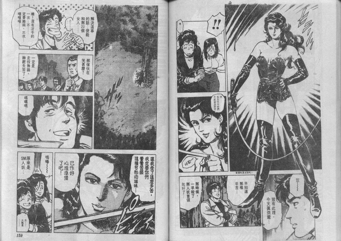 第11卷82