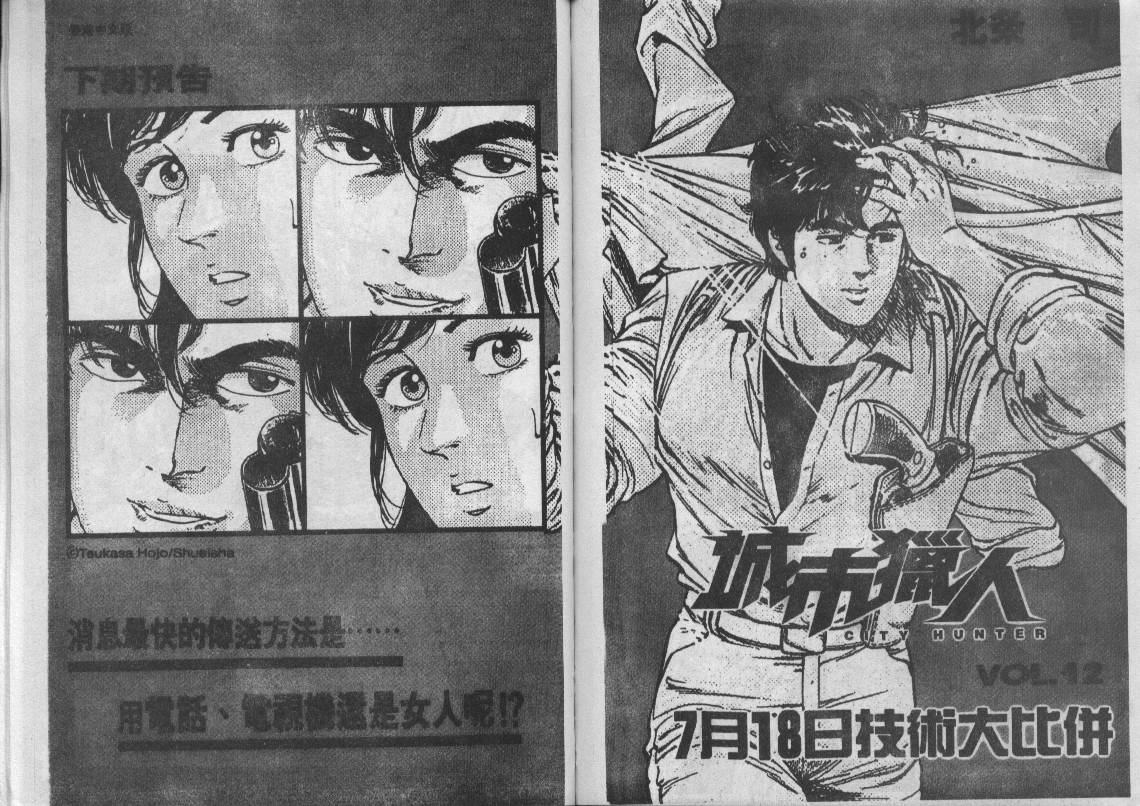第11卷93