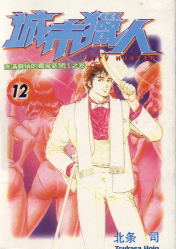 第12卷0
