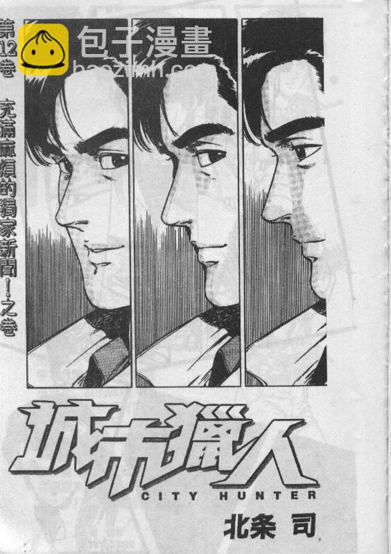 第12卷1