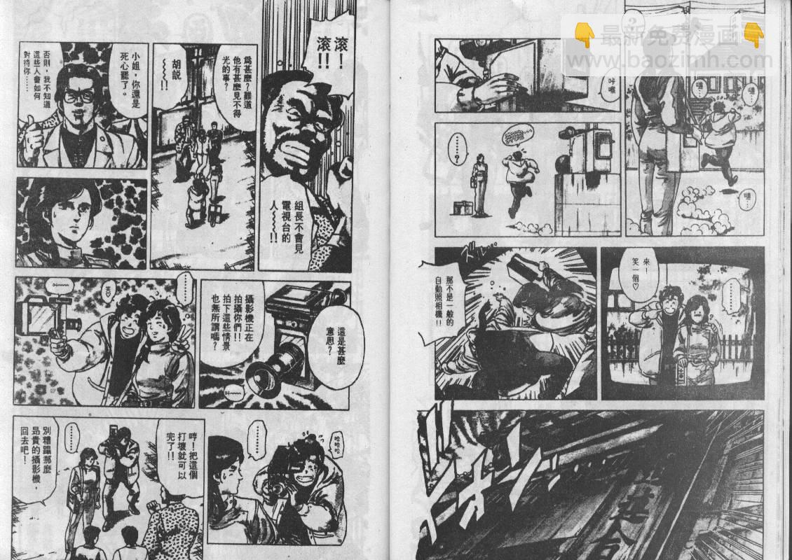 第12卷10
