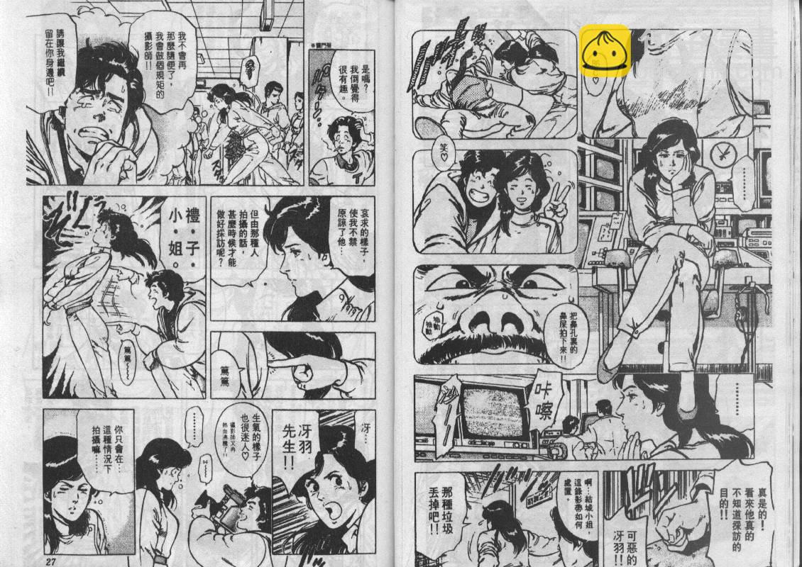 第12卷13