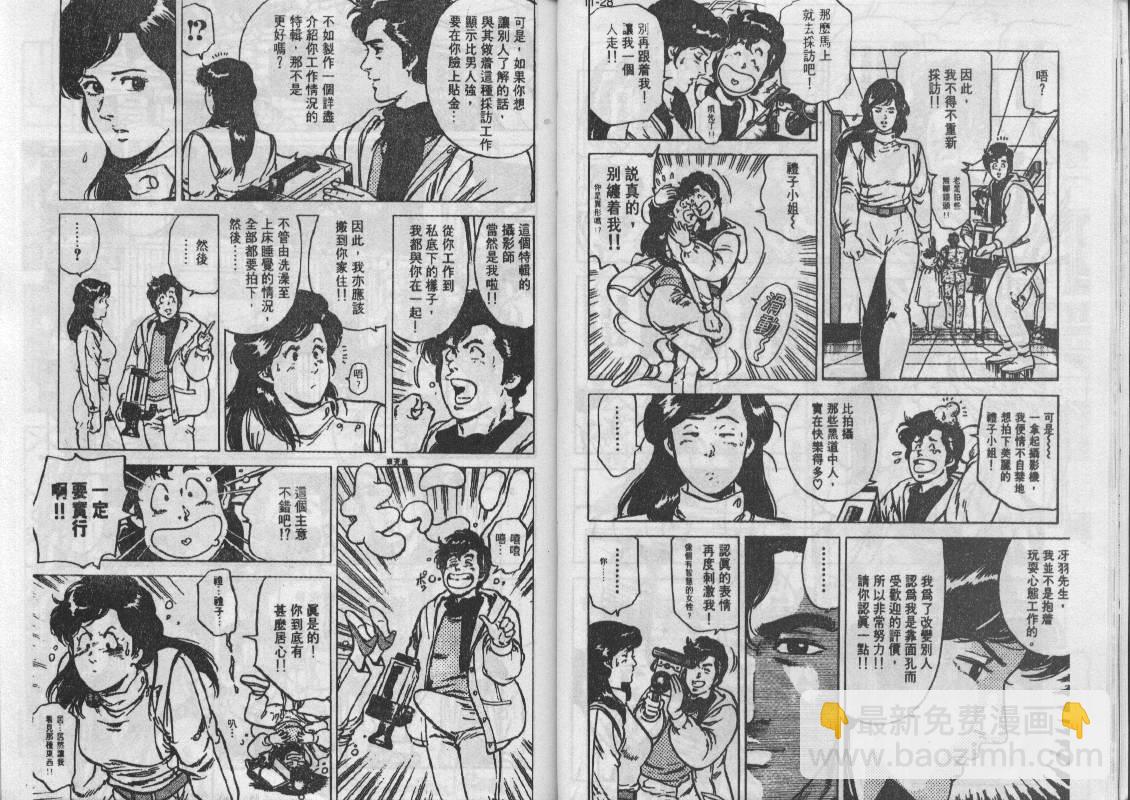第12卷14