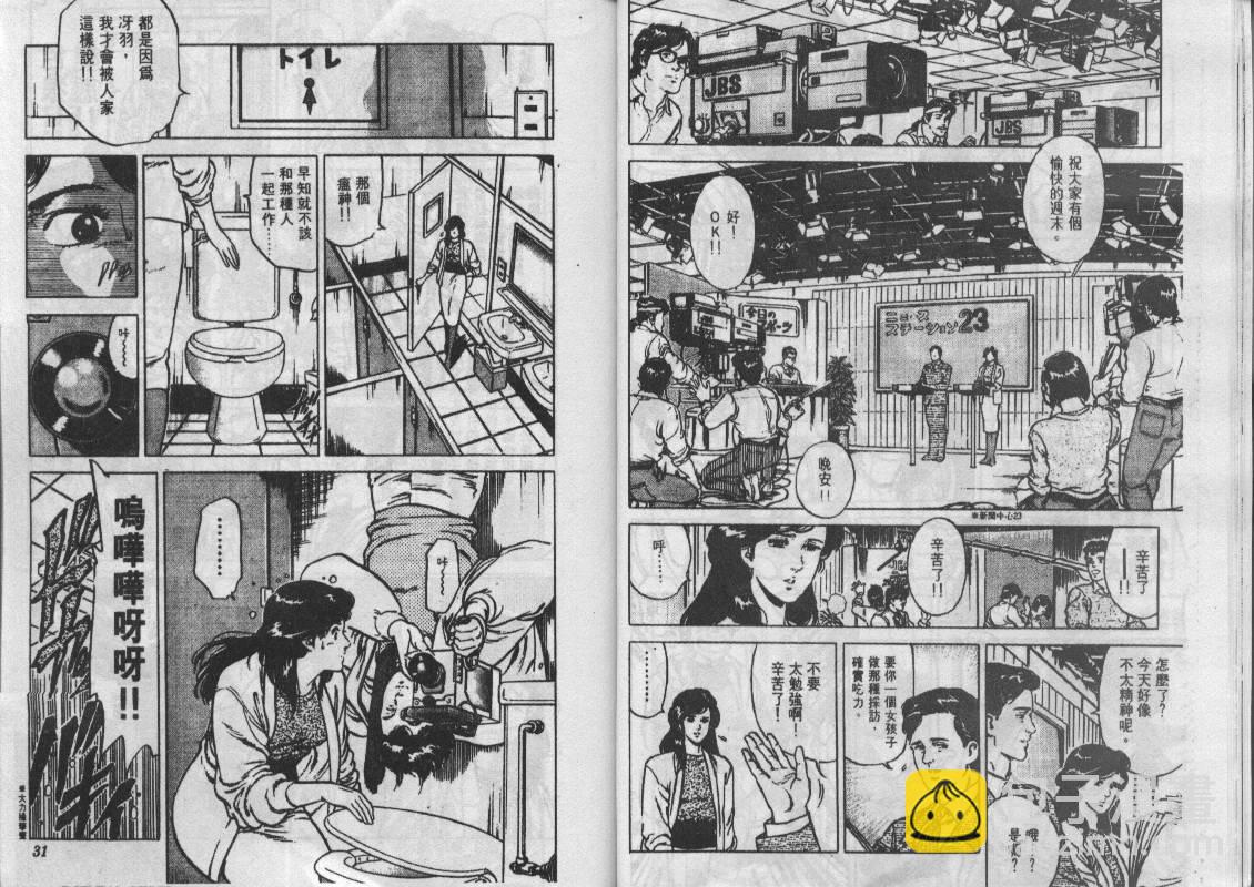 第12卷15
