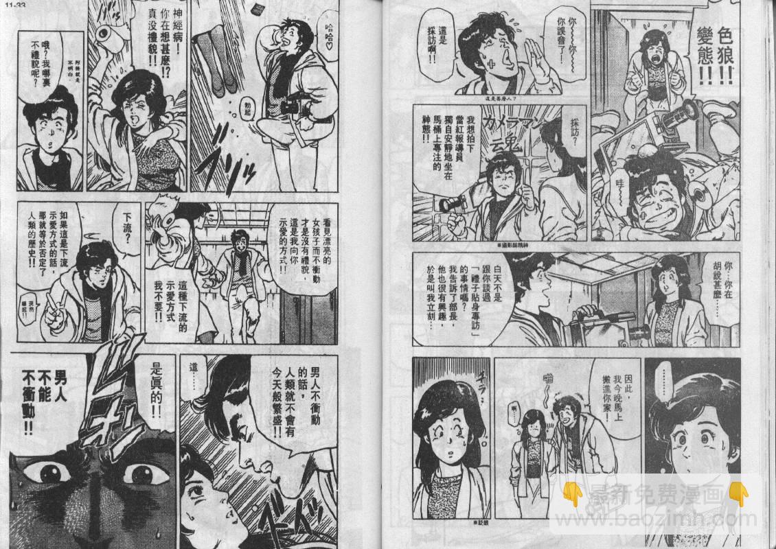 第12卷16
