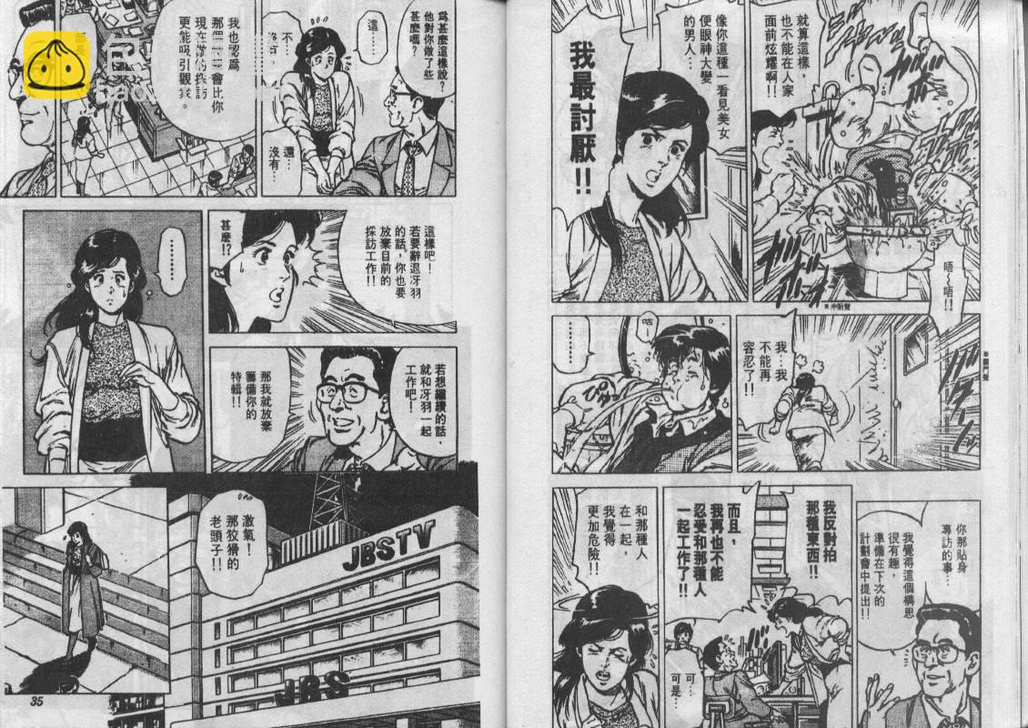 第12卷17
