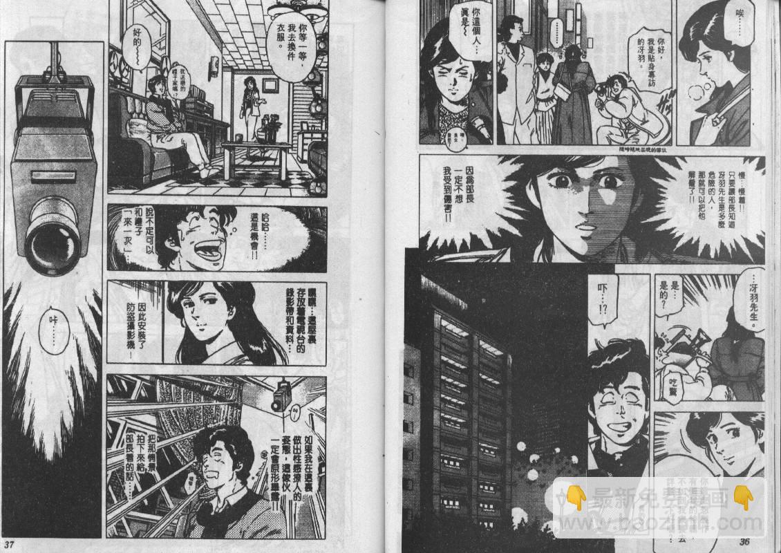 第12卷18