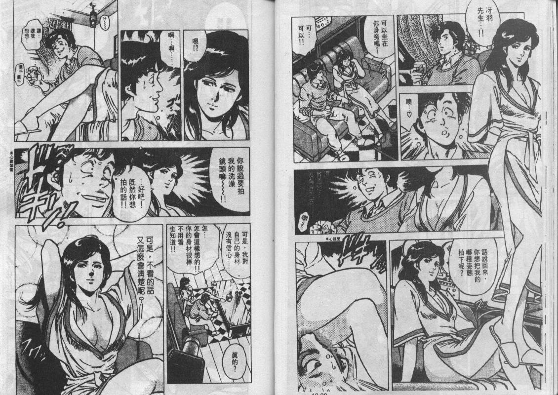 第12卷19