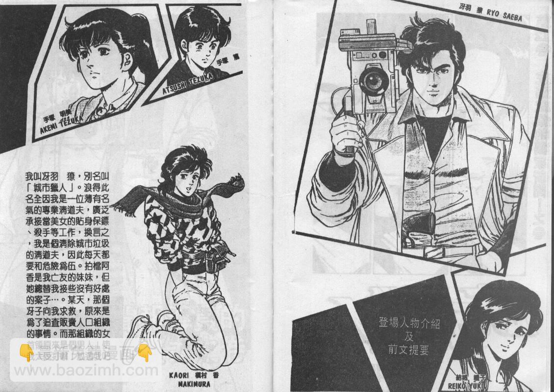 第12卷2