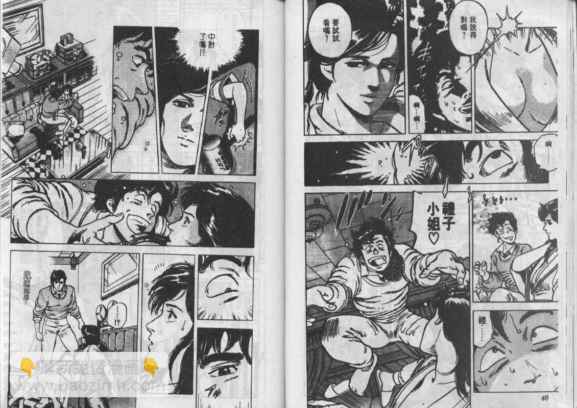 第12卷20