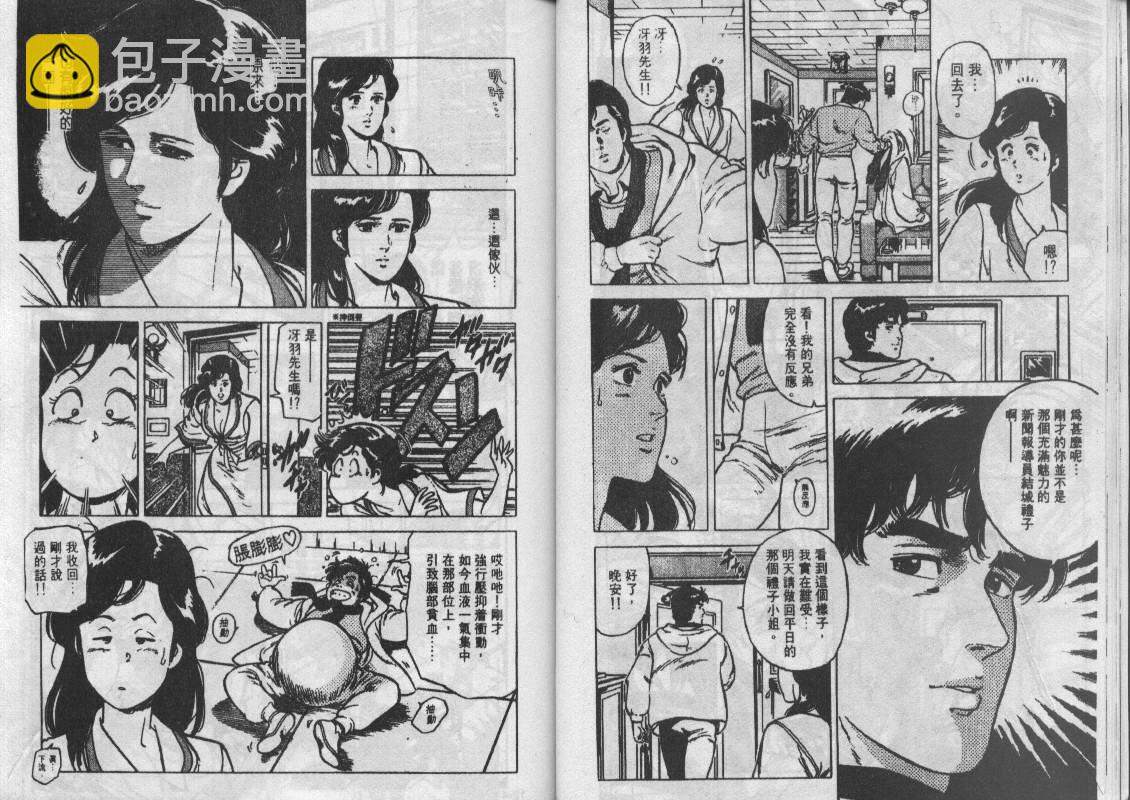 第12卷21
