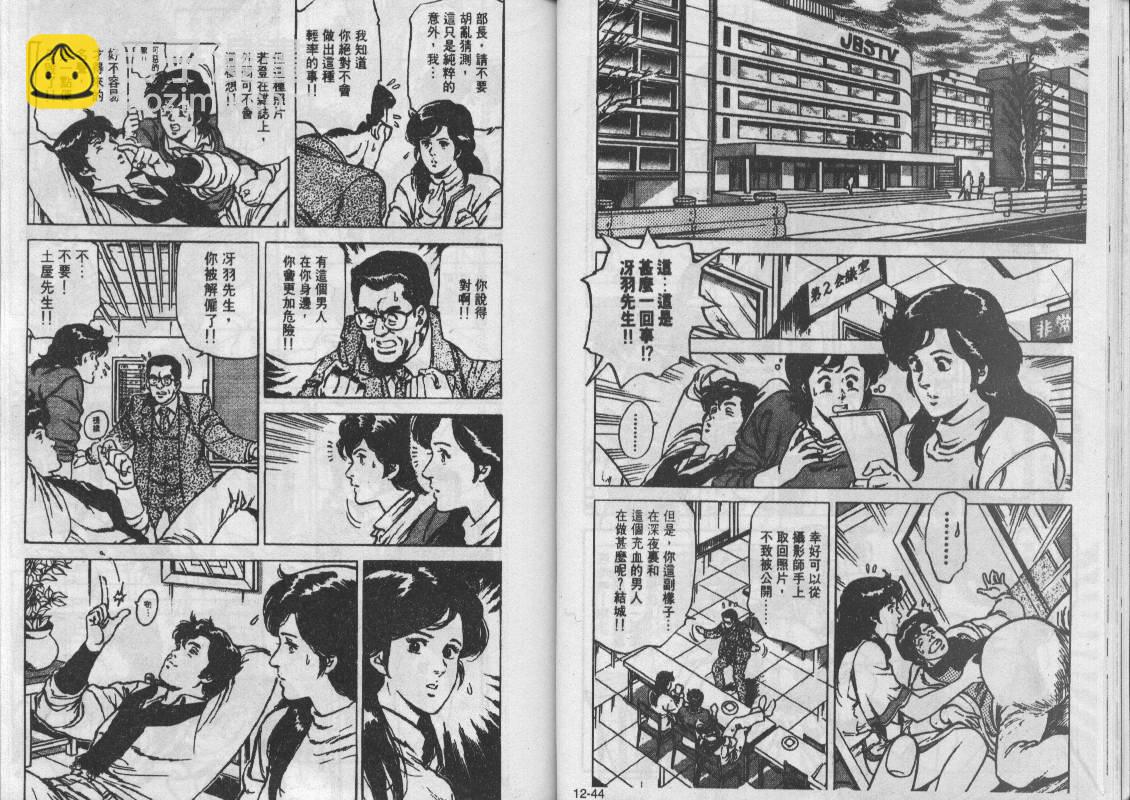 第12卷22