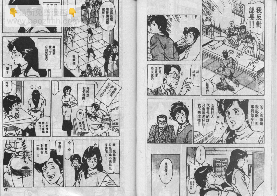 第12卷23