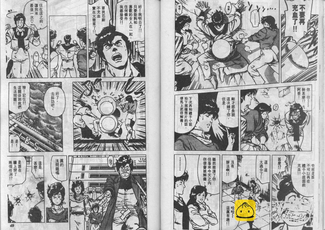 第12卷24