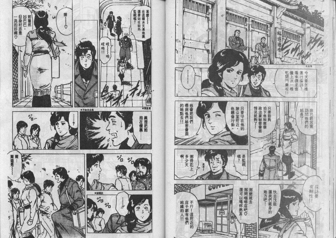 第12卷25
