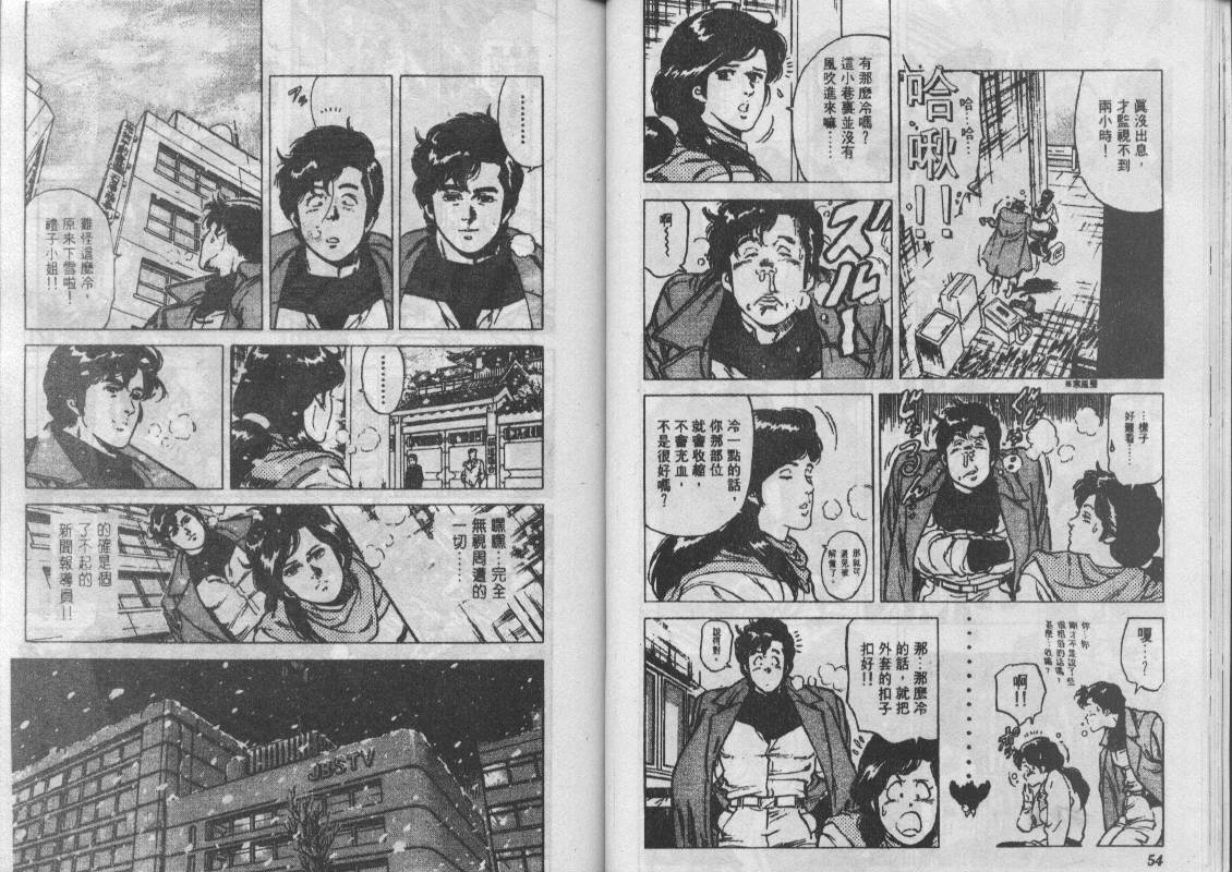 第12卷27
