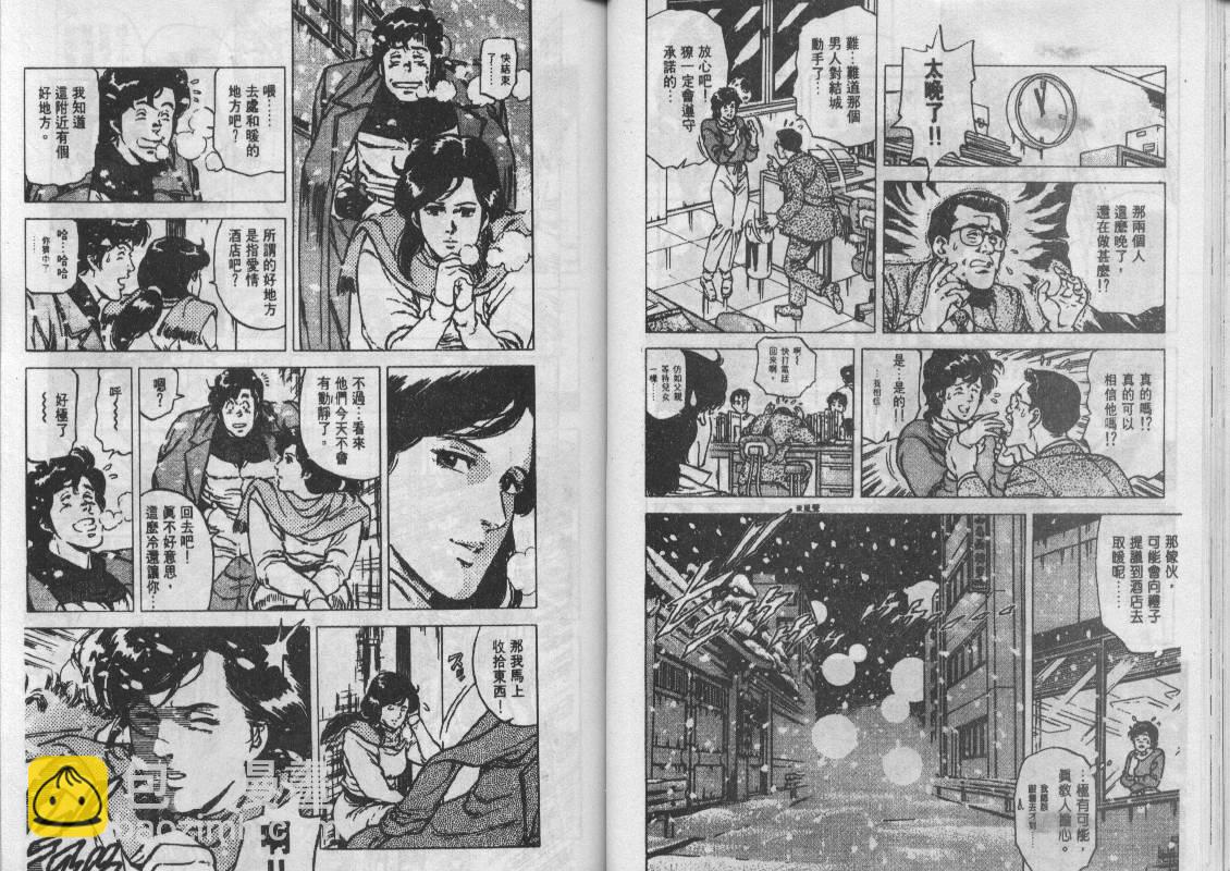 第12卷28