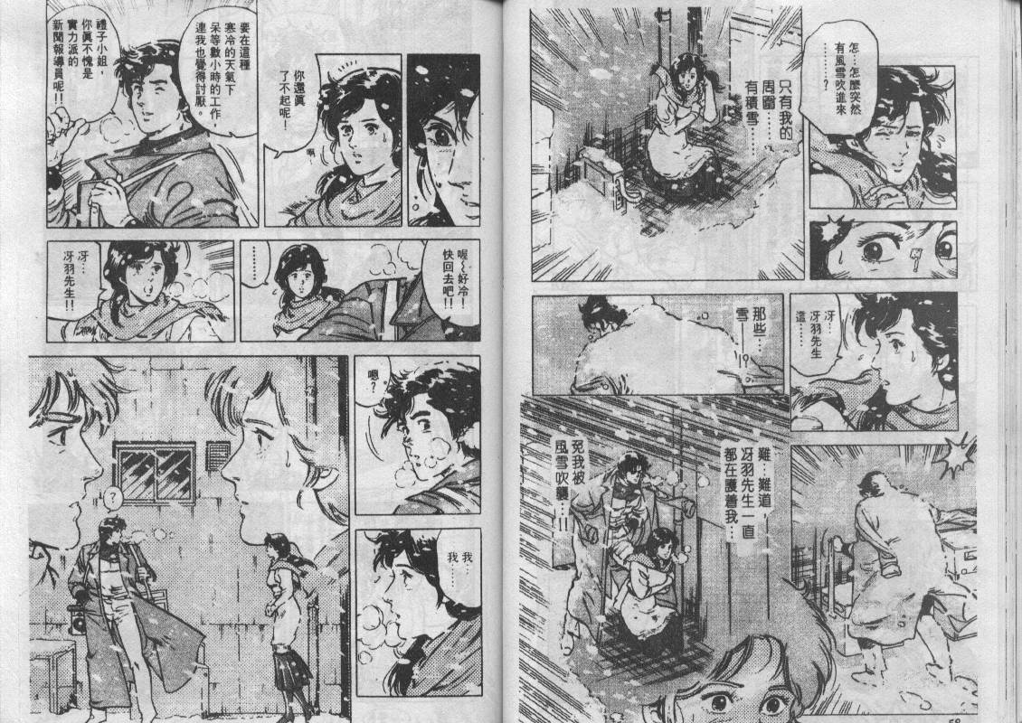 第12卷29