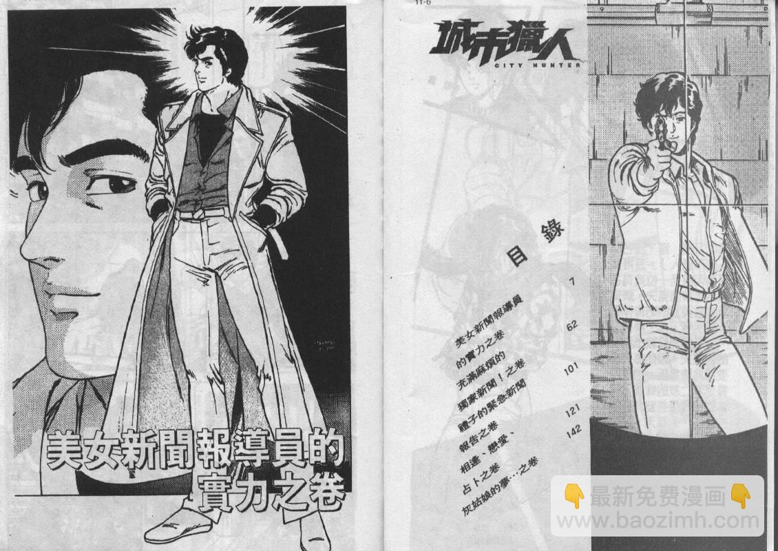 第12卷3