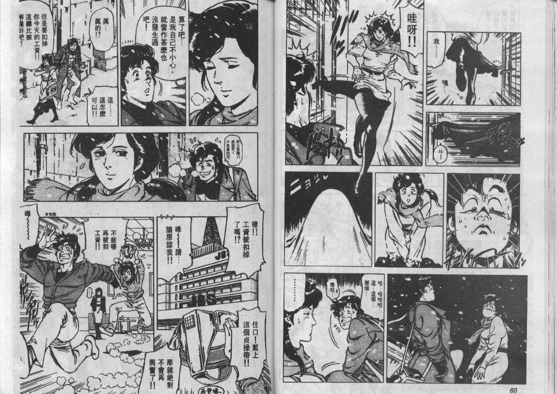 第12卷30
