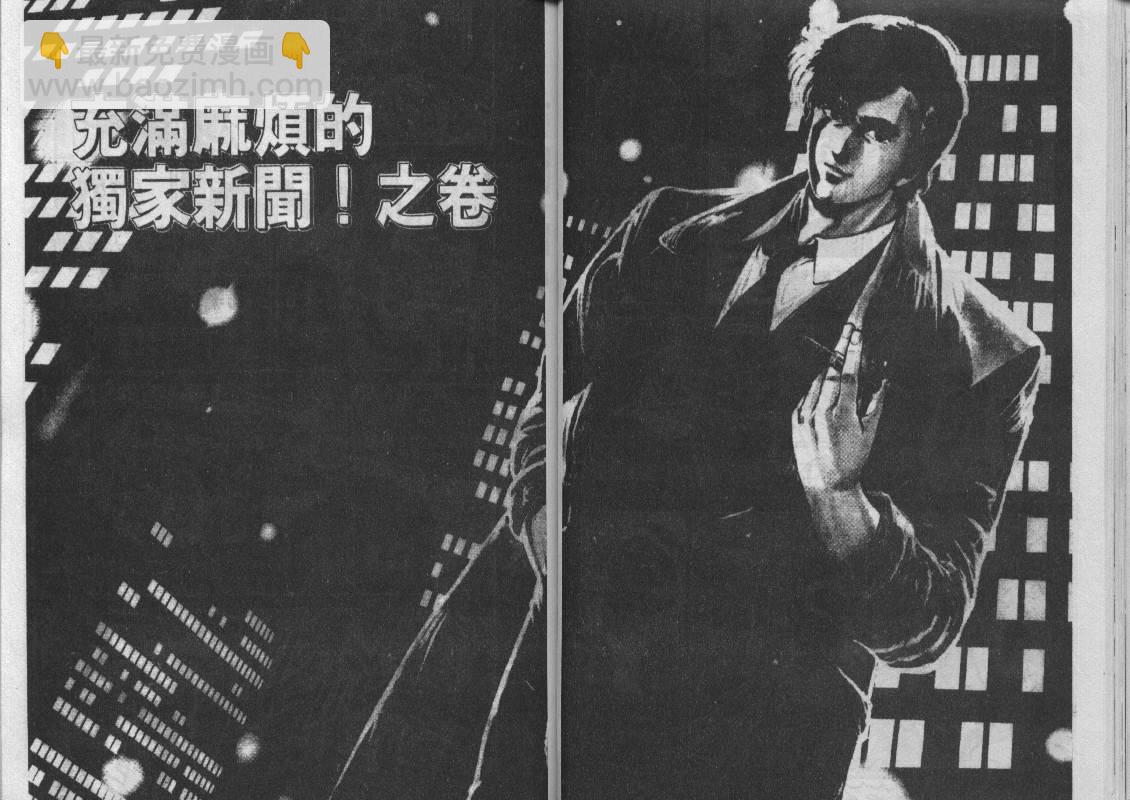 第12卷31