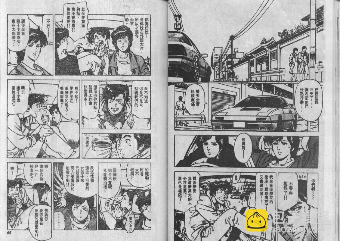 第12卷32