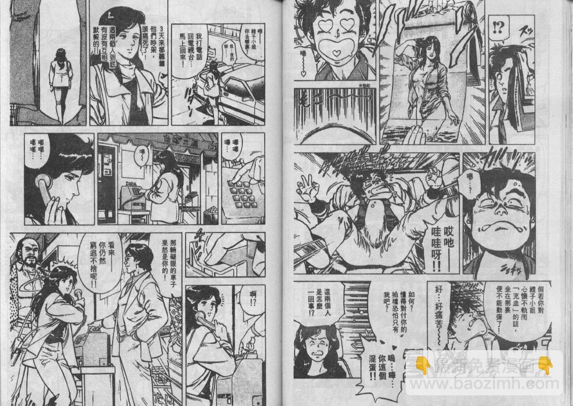 第12卷33