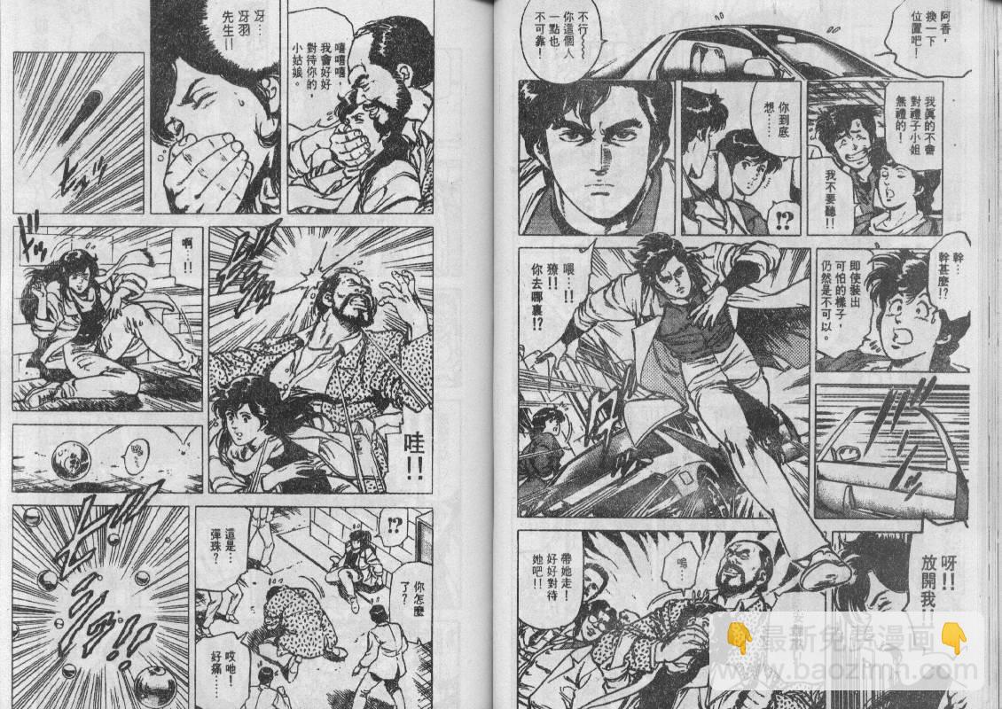 第12卷34