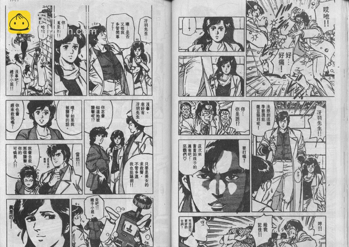 第12卷35