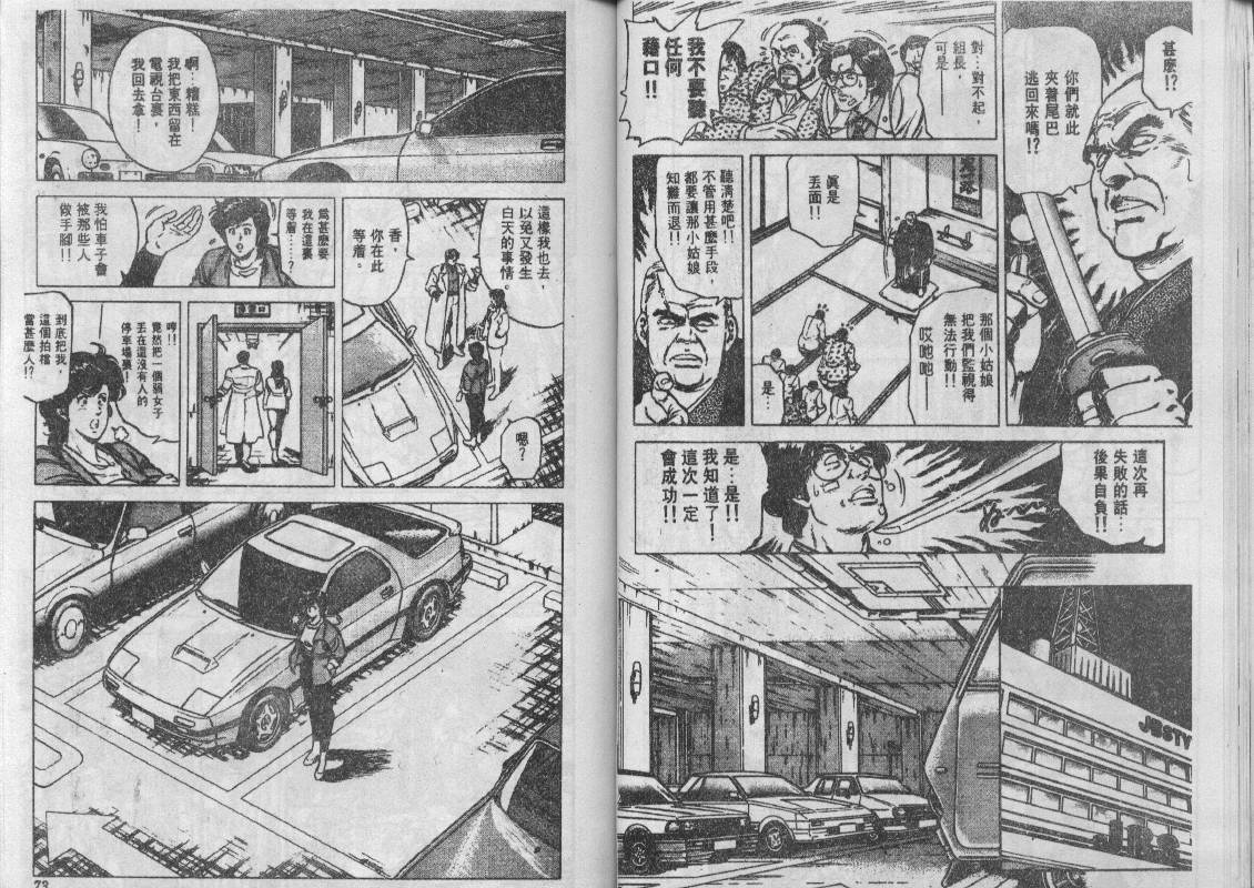 第12卷36