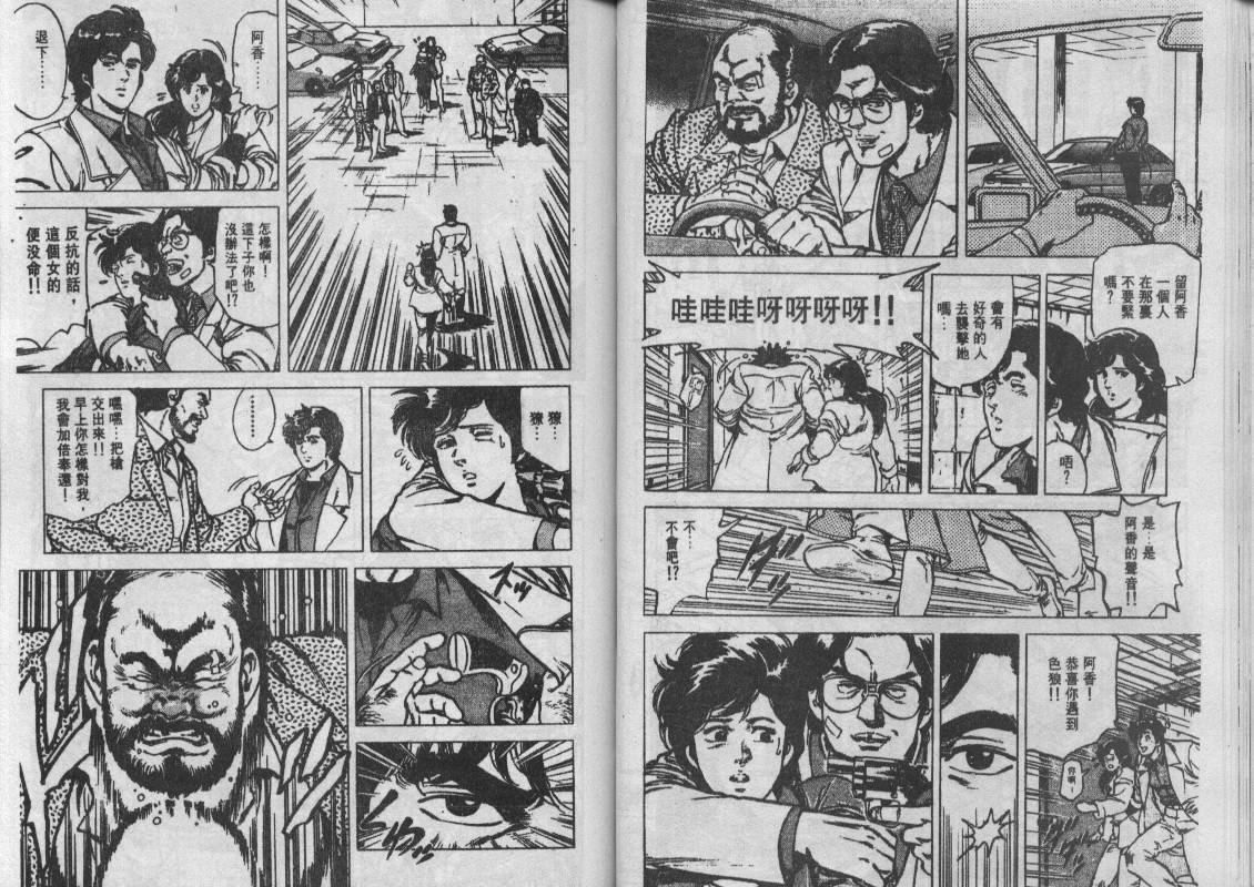 第12卷37