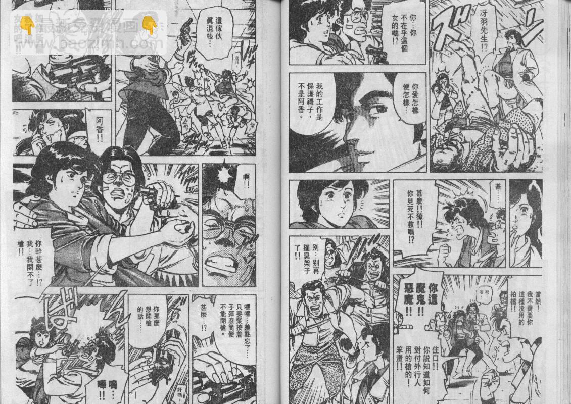 第12卷38