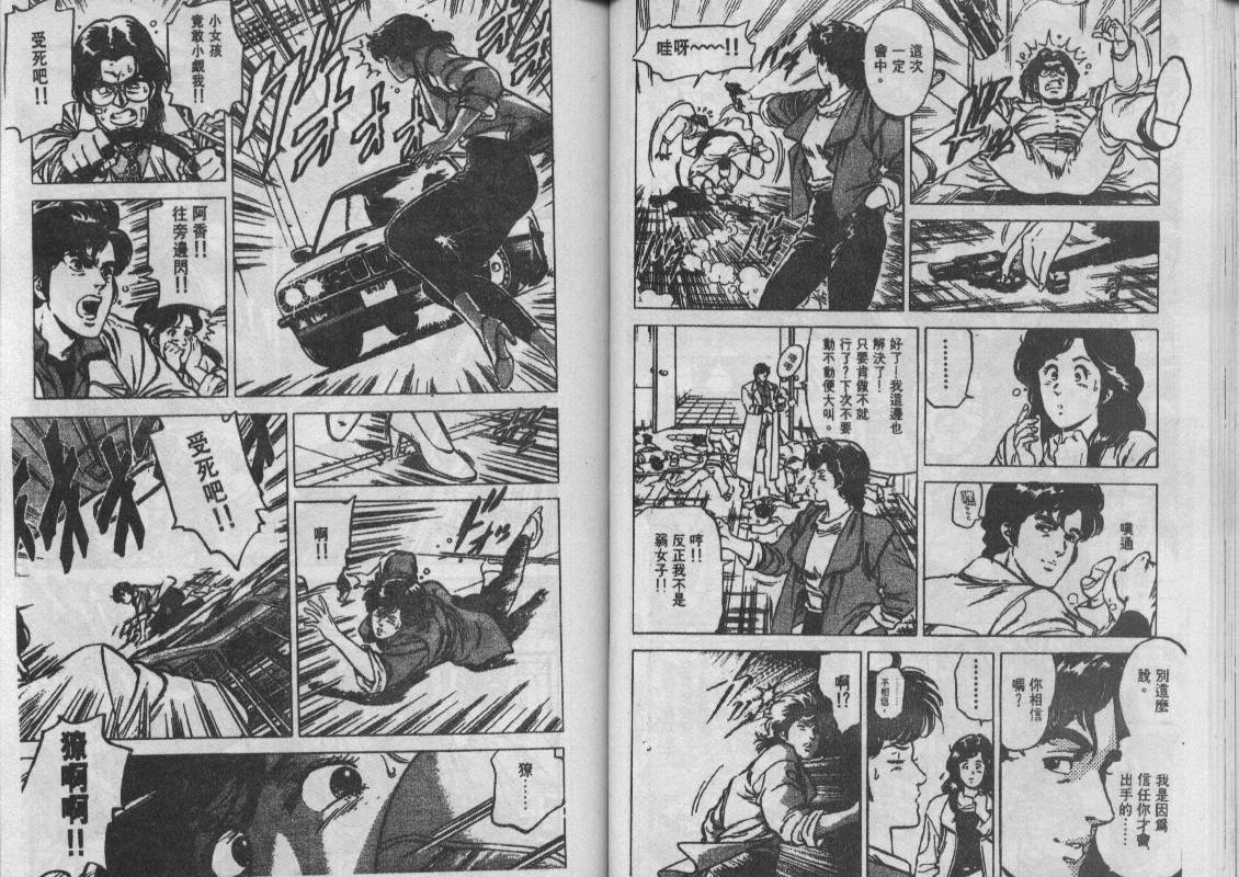 第12卷39