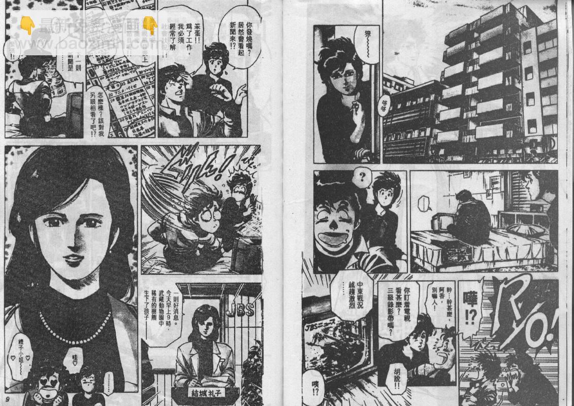 第12卷4