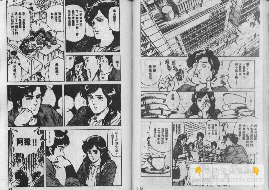 第12卷41