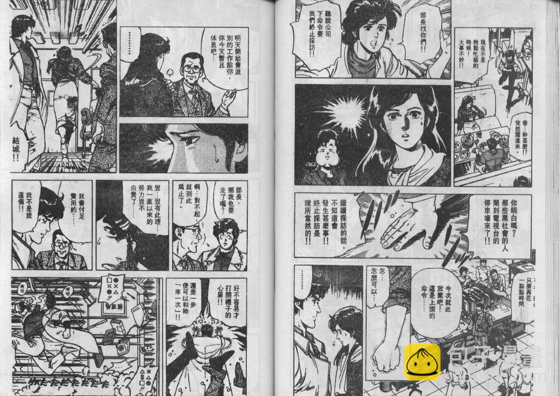 第12卷42