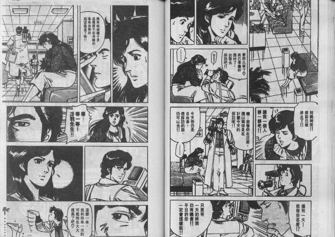 第12卷43