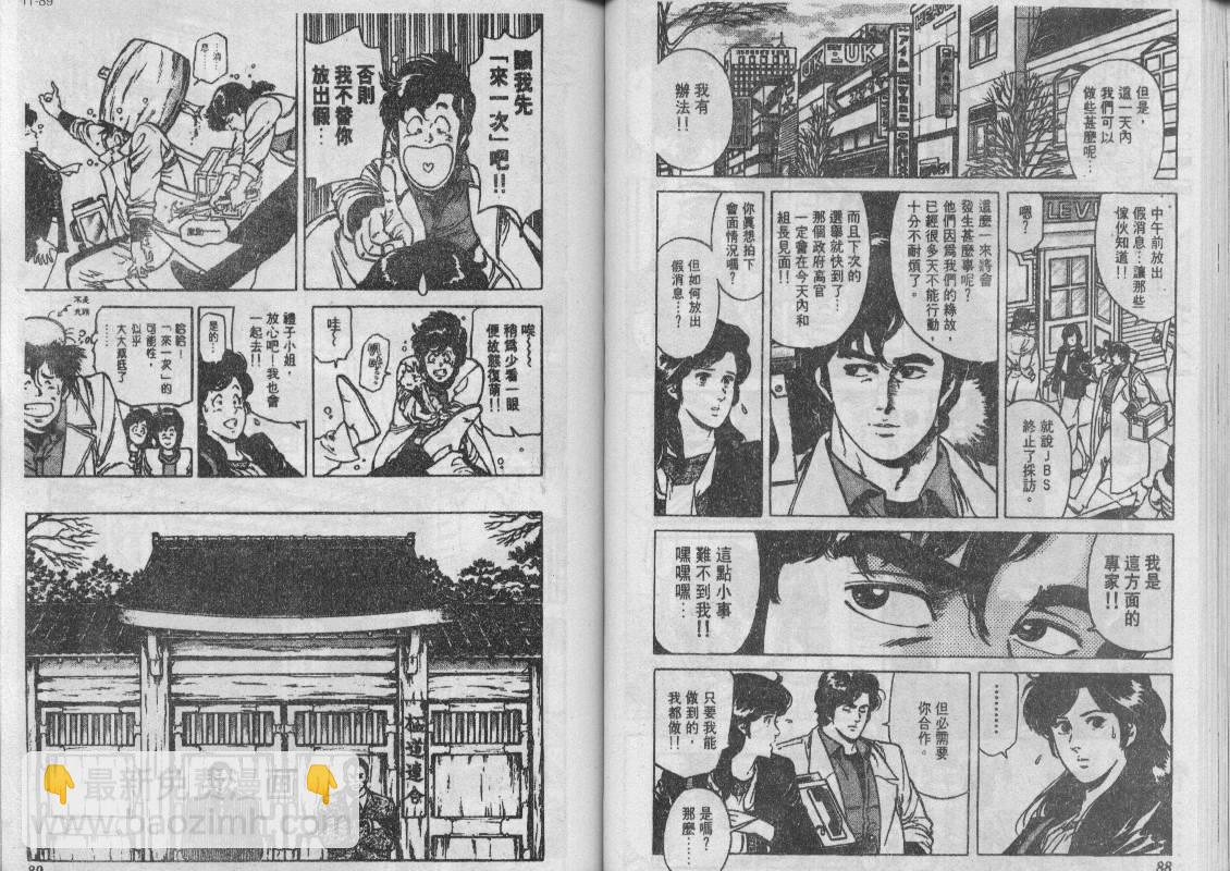 第12卷44