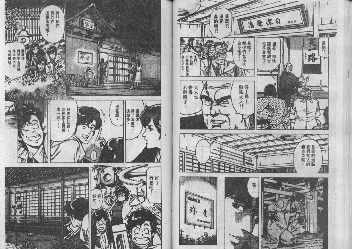 第12卷45
