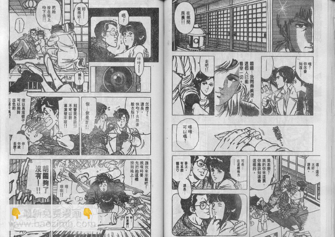 第12卷46