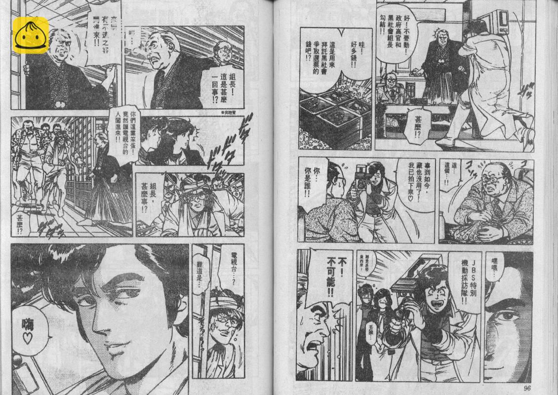 第12卷48